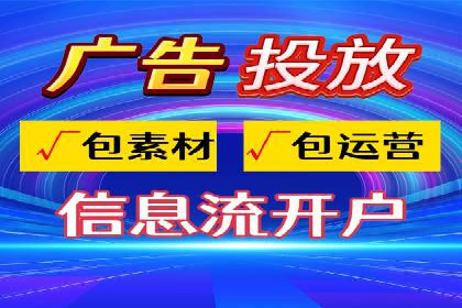 某企业通过百度竞价推广代运营实现业绩大增的秘诀