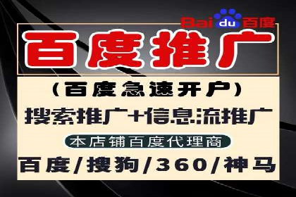 百度推广排名优化实战，案例教你如何操作