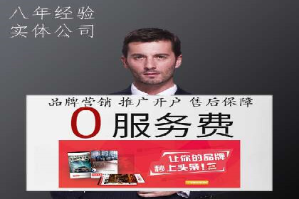 信息流广告投放策略及成功案例解析
